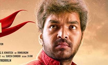 Pugazh Tamil Movie Review, Rating