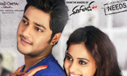 Romance Movie Review, Rating - A Maruthi Film