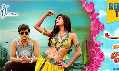 వైశాఖం : రివ్యూ
