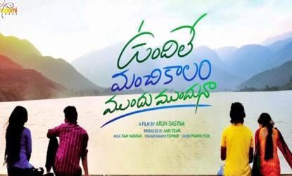 REVIEW : VUNDILE MANCHI KALAM MUNDU MUNDUNA