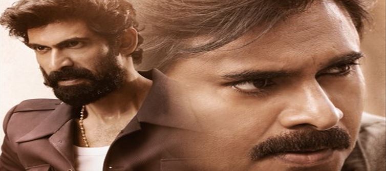 Bheemla Nayak's Second Trailer: Repair Well Done!!