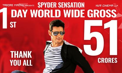 మహేష్ కెరీర్ లోని బిగ్గెస్ట్ డిజాస్టర్లలో ఒకటిగా స్పైడర్.. ఆ తప్పే సినిమాకు మైనస్!