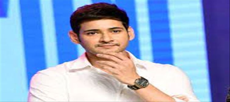 మహేష్ బాబు మావయ్య అంటూ ముద్దుగా పిలిచే స్టార్ డైరెక్టర్ ఎవరో తెలుసా..?
