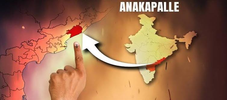 అనకాపల్లిలో రసవత్తర రాజకీయం.. షాకింగ్ సర్వేలు?
