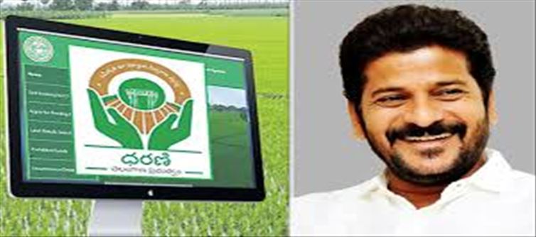 భూమి వివరాలు తప్పుగా నమోదు చేశారా..? ఇక అంతే సంగతులు!