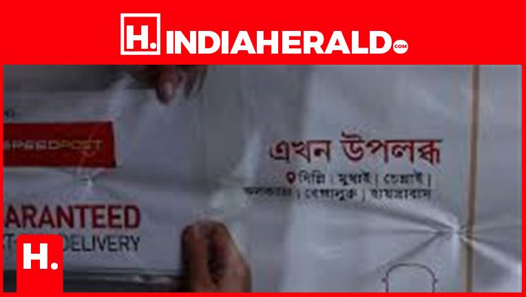 📮 India Post Launches ‘24 Speed Post’: Next Day Delivery Now Available in Major Cities