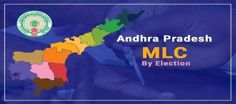 మూడు ఎమ్మెల్సీ ఎన్నికలు.. ఏపీలో కూటమి సర్కార్కు వ్యతిరేకత..!