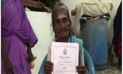 79 ఏళ్ల బామ్మ... ఎన్నికల్లో పోటీ చేసి సంచలనం సృష్టించింది..?