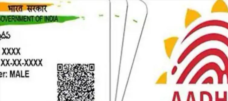 Aadhaar Card Replacement: How Often Can You Exchange Cellular Quantity, Call, And Deal With?
