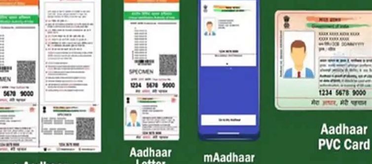 Aadhaar P.C. Card: Authorities' Coffers Are Full Of Plastic Aadhaar Playing Cards