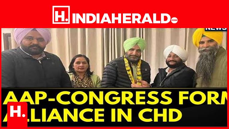 AAP and Congress forms an Alliance again in Chandigarh...