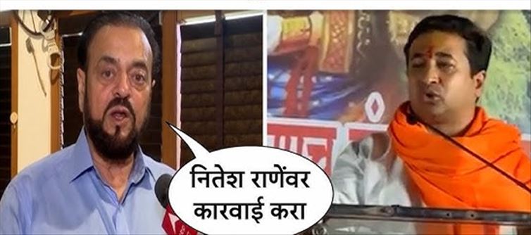 Abu Azmi's big attack on Minister Nitesh Rane!