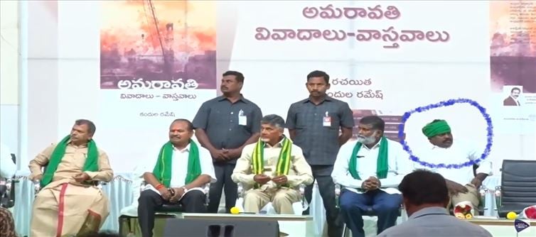 అమరావతి : చంద్రబాబు పరువు తీసేసిన కొలికపూడి