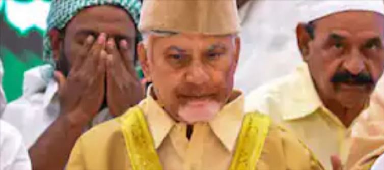 Andhra CM Chandrababu Naidu Vows To Protect Waqf Properties At Iftar Party In Vijayawada ...