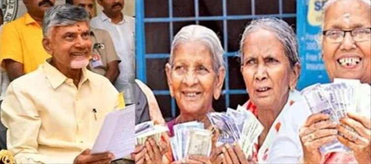 ఏపీ: గుడ్ న్యూస్ అంటే ఇది..పింఛన్ కుటుంబాలకు చంద్రబాబు వరం...!