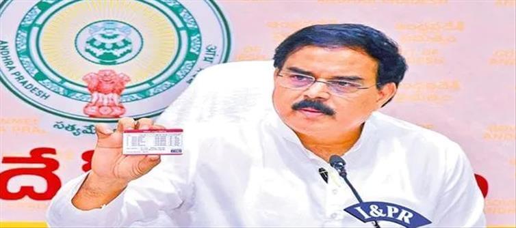 ఏపీ: కొత్త రేషన్ కార్డుల పై గుడ్ న్యూస్ చెప్పిన మంత్రి నాదెండ్ల..!