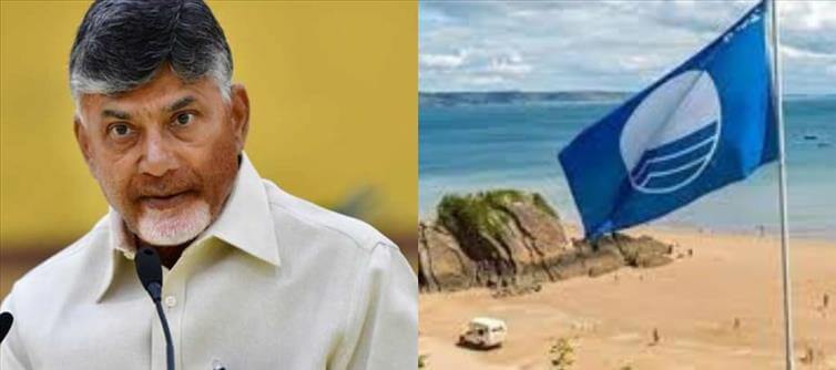 ఏపీ: పర్యటక శాఖకు ఊహించని షాక్.. బ్లూ ఫ్లాగ్ అవుట్..!