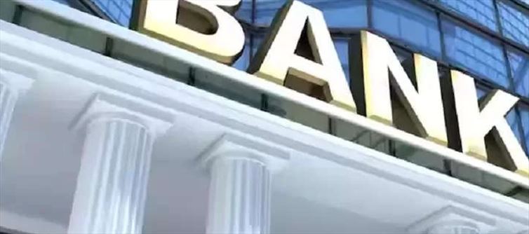 Are Employees Not Doing All Of Your Paintings In The Financial Institution?