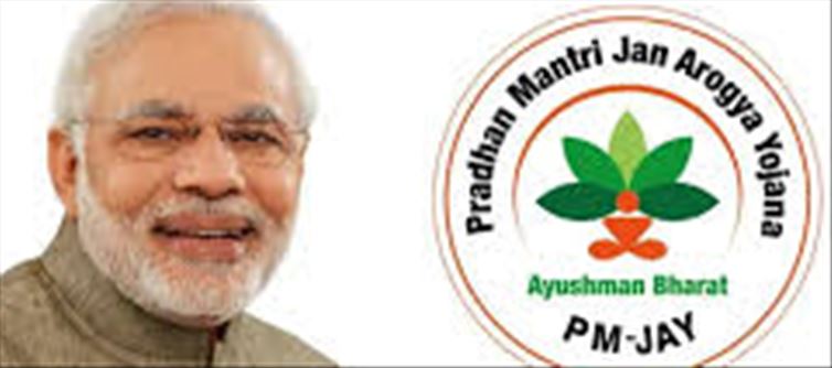 Ayushman Bharat Yojana will be implemented!