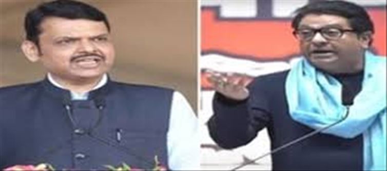 Big blow to Raj Thackeray in Maharashtra