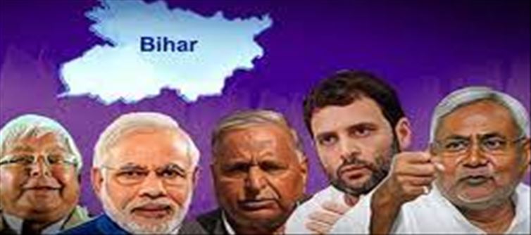 Bihar Assembly Elections to take place this year
