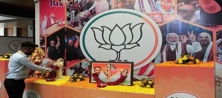 भाजपा ने राज्यों केंद्रशासित प्रदेशों के लिए चुनाव प्रभारियों और सह-प्रभारियों की नियुक्ति की