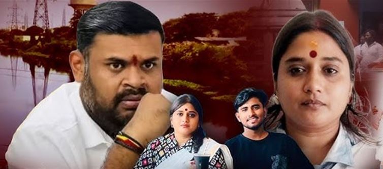 ఏపీ: వినుత డ్రైవర్ హత్య కేసు ఆరోపణలపై.. క్లారిటీ ఇచ్చేసిన ఎమ్మెల్యే..!