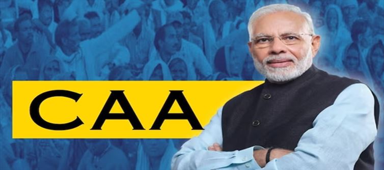 सीएए पर ओवैसी अखिलेश और अन्य विपक्षी नेताओं ने दी प्रतिक्रिया