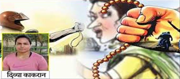 Chain snatching from wrestler's husband in Noida...