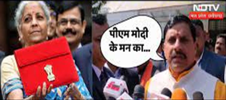 CM Mohan Yadav thanked PM Modi and Nirmala Sitharaman for this budget