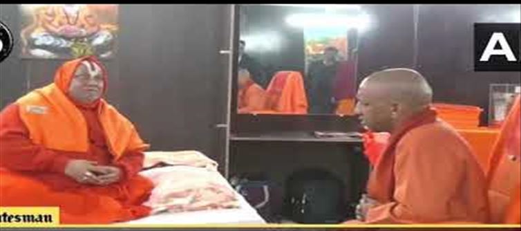 CM Yogi Adityanath met Jagadguru Rambhadracharya and offered prayers at Nepali Baba Ashram