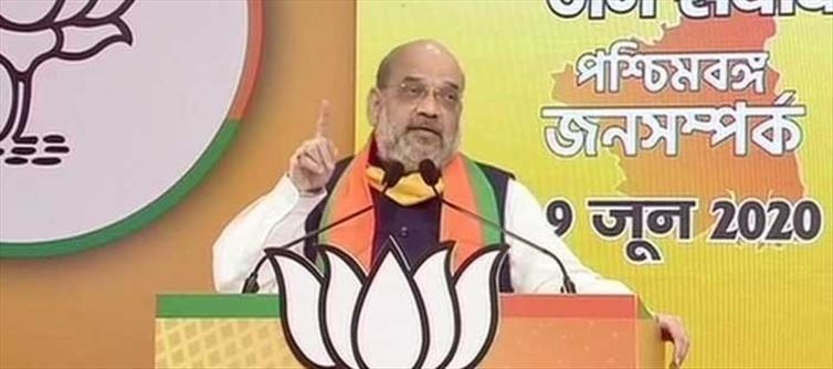 ভার্চুয়াল জনসভায় মমতাকে চ্যালেঞ্জ অমিত শাহর