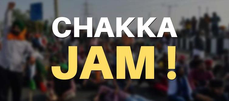 CPIM said that this Chakka Jam is necessary to make the voice resonate