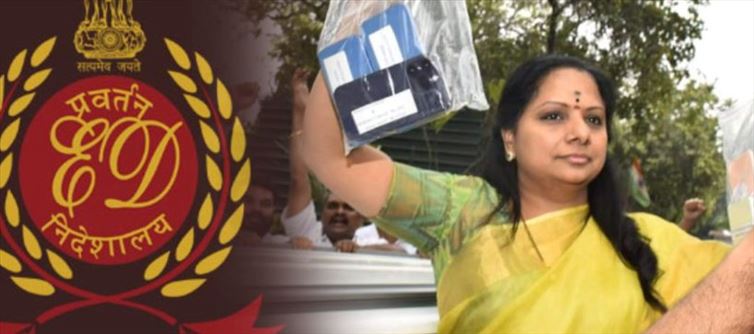 Delhi Liquor Scam: Kavita's sensational letter