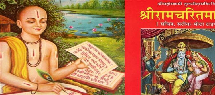 Did Tulsidas in his epic tells about budget during the reign of Ram?