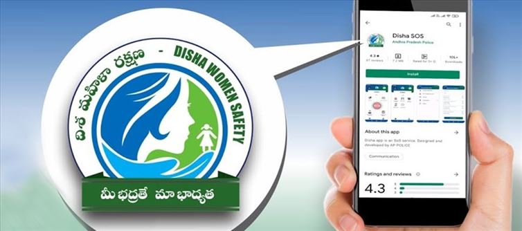 Disha App: Meant For Women, Forced On Men!