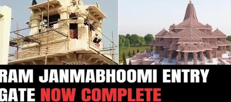Entrance gates be named after famous Acharyas at Ram Janmabhoomi