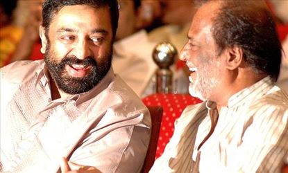ரஜினியுடன் கமல் அரசியலில் கலக்குவாரா?.. நோ சான்ஸ்!