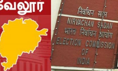 வேலூர் தேர்தல் தேதி அறிவிப்பு!