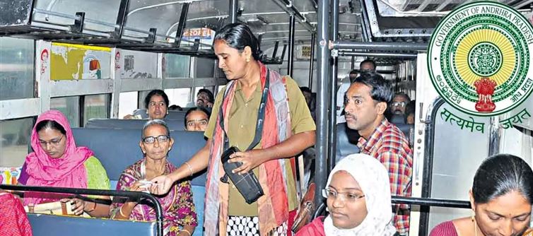 ఏపీ: మహిళలకు ఫ్రీ బస్సు.. అయిష్టంగా మహిళలు..!