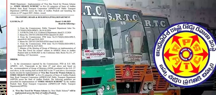 ఏపీ: ఉచిత బస్సు ప్రయాణంపై జీవో జారీ.. పూర్తి వివరాలివే..!