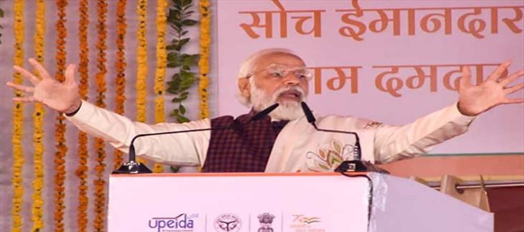 प्रधानमंत्री नरेंद्र मोदी ने गंगा एक्सप्रेस-वे का शिलान्यास किया