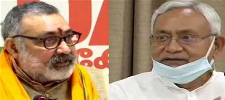 Giriraj Singh attacked Bihar government, called CM Nitish a ruler