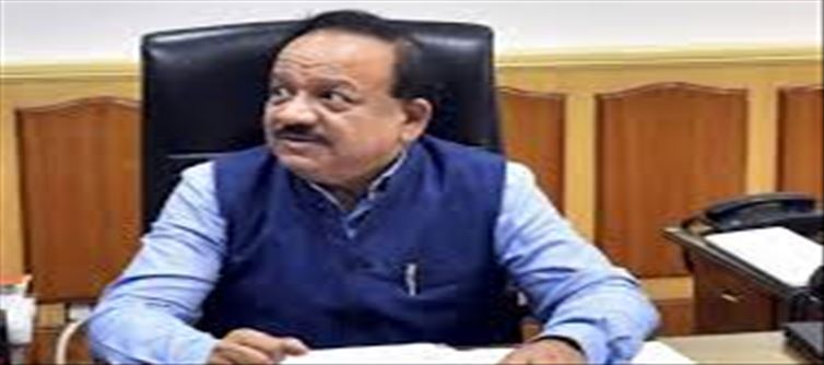 Govt job papers sold, target of Minister Harshvardhan