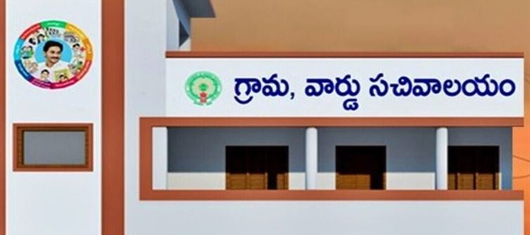 ఏపీ: నిరుద్యోగులకు గుడ్ న్యూస్.. త్వరలోనే ఆ పోస్టులు భర్తీ..!