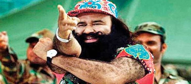 बीमार मां से मिलने के लिए गुरमीत राम रहीम सिंह को मिली पैरोल