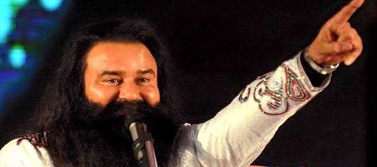 गुरमीत राम रहीम को राहत: हाई कोर्ट ने रणजीत सिंह हत्याकांड में उम्रकैद की सजा पलटी