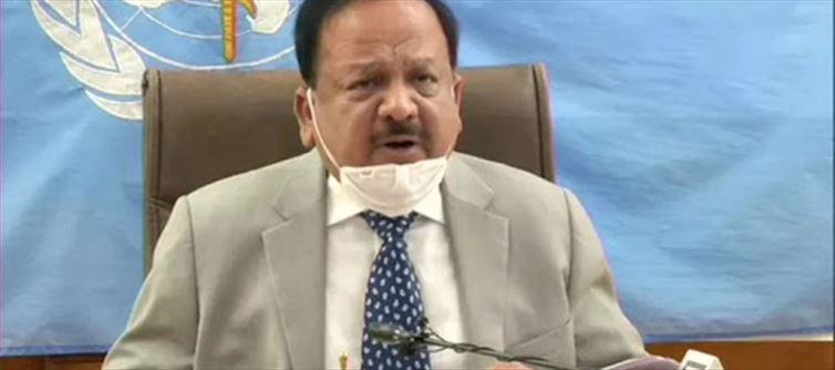 हर्षवर्धन को WHO के कार्यकारी बोर्ड के अध्यक्ष के रूप में चुना गया