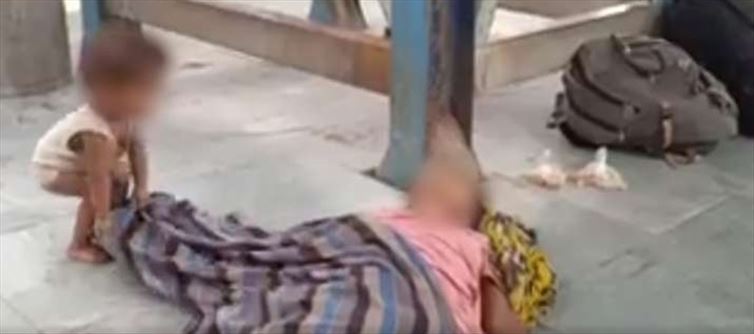 मृत मां को जगाने की कोशिश करने वाले बच्चे का वीडियो प्रवासी श्रमिकों की कठिनाइयों को लाया सामने