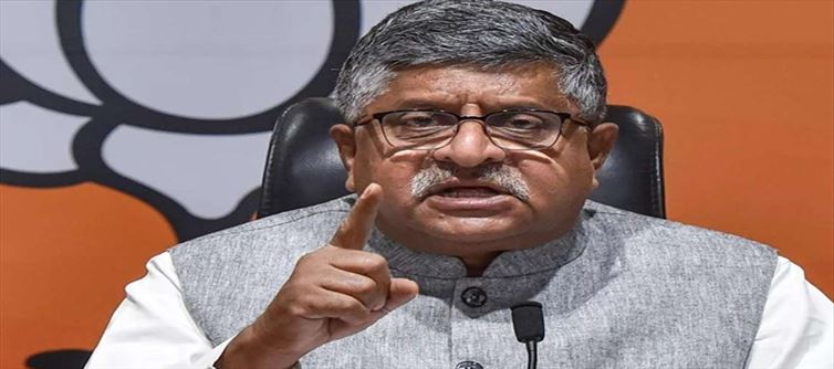 कांग्रेस आर्थिक अराजकता, भारत के खिलाफ नफरत पैदा करने में शामिल: हिंडनबर्ग रिपोर्ट पर बीजेपी